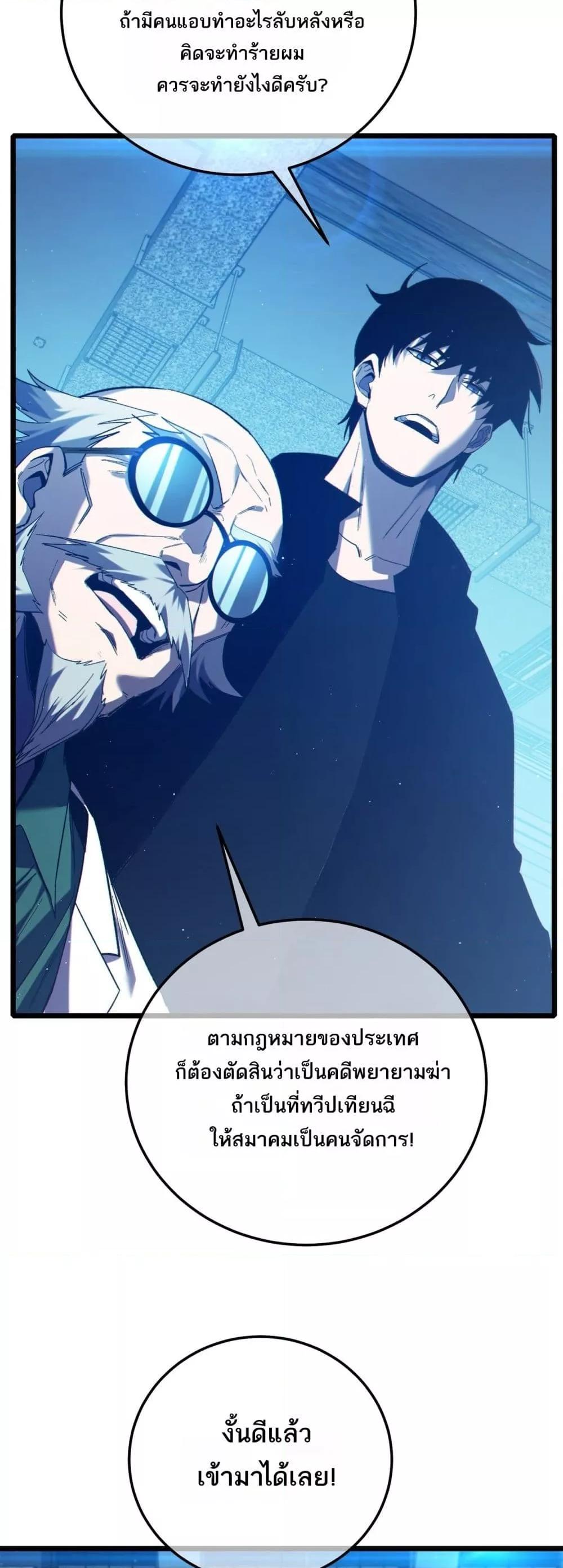 Manga-lc-com อ่านมังงะ อ่านการ์ตูน ออนไลน์ ฟรี MyPassiveSkil ตอนที่ 1 2 3 4 5 6 7 8 9 10 11 12 13 14 ฟรี ไม่มีโฆษณา Manga-lc - อ่าน มังงะ อ่าน การ์ตูน ออนไลน์ อ่านมังงะ ฟรี