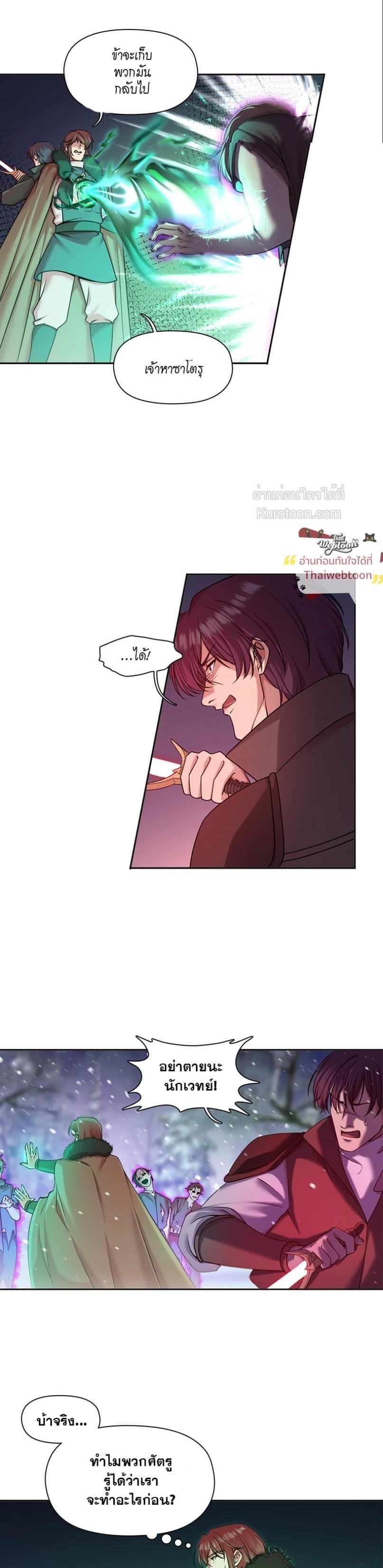 Manga-lc-com อ่านมังงะ อ่านการ์ตูน ออนไลน์ ฟรี I was Reborn as the Villainess’ Father and I Need XXX to Survive! ตอนที่ 1 2 3 4 5 6 7 8 9 10 11 12 13 14 ฟรี ไม่มีโฆษณา Manga-lc - อ่าน มังงะ อ่าน การ์ตูน ออนไลน์ อ่านมังงะ ฟรี