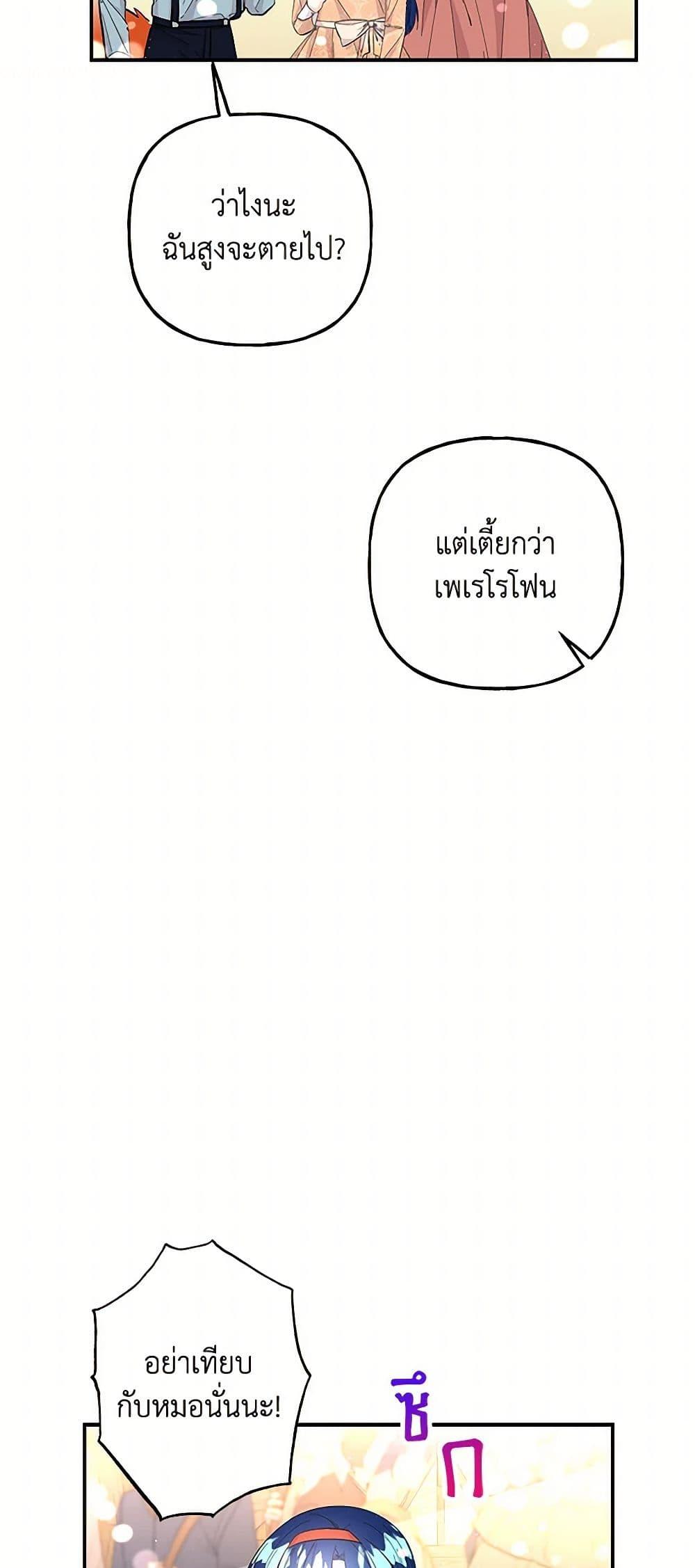 Manga-lc-com อ่านมังงะ อ่านการ์ตูน ออนไลน์ ฟรี Daughter of the Archmage ตอนที่ 1 2 3 4 5 6 7 8 9 10 11 12 13 14 ฟรี ไม่มีโฆษณา Manga-lc - อ่าน มังงะ อ่าน การ์ตูน ออนไลน์ อ่านมังงะ ฟรี