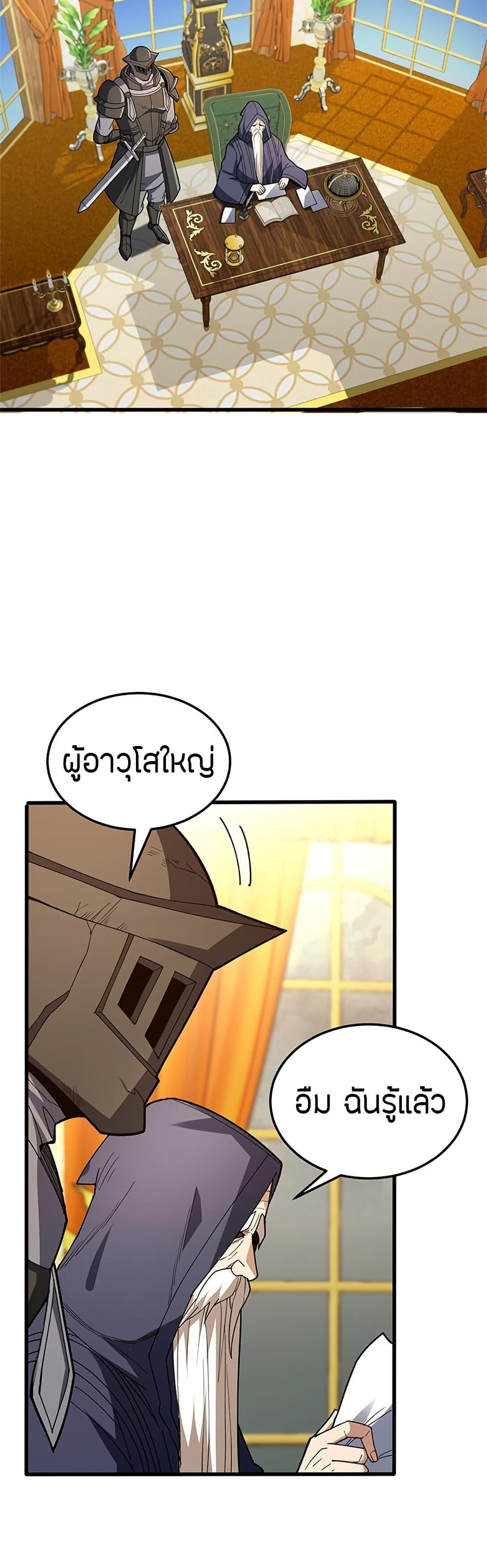 Manga-lc-com อ่านมังงะ อ่านการ์ตูน ออนไลน์ ฟรี My Dragon System ตอนที่ 1 2 3 4 5 6 7 8 9 10 11 12 13 14 ฟรี ไม่มีโฆษณา Manga-lc - อ่าน มังงะ อ่าน การ์ตูน ออนไลน์ อ่านมังงะ ฟรี