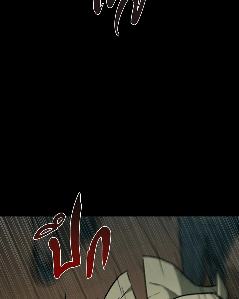 เกาลูน  ซาโรกา ตอนที่ 10 รูปที่ 52