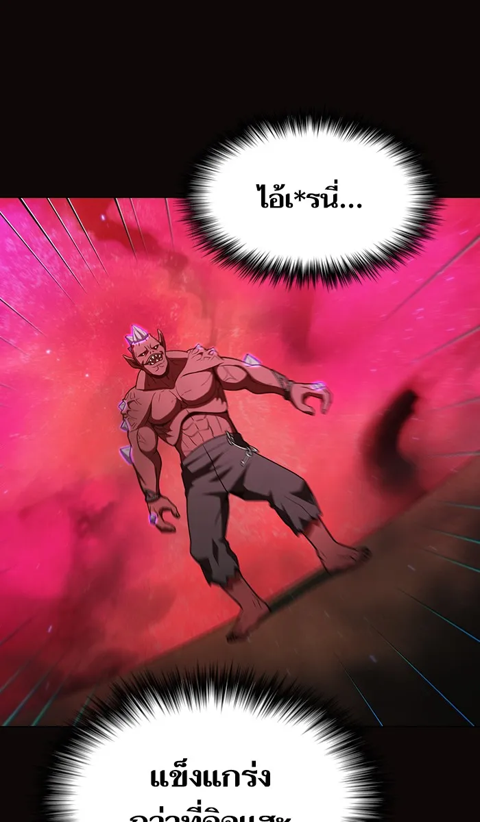 ผู้เล่นขั้นเทพแห่งหอคอยฝึกสอน ตอนที่ 23 รูปที่ 35