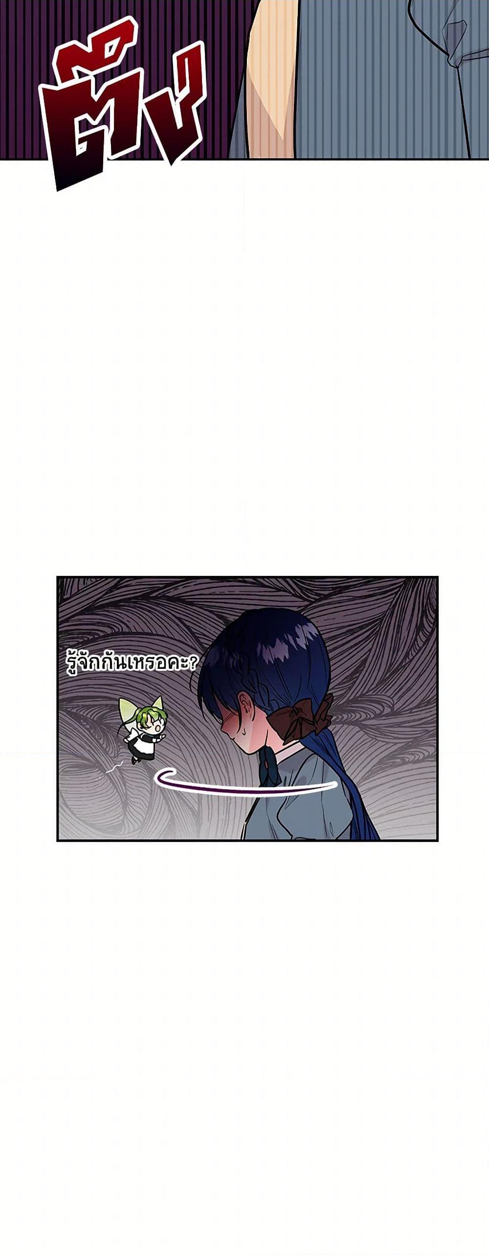 Manga-lc-com อ่านมังงะ อ่านการ์ตูน ออนไลน์ ฟรี Daughter of the Archmage ตอนที่ 1 2 3 4 5 6 7 8 9 10 11 12 13 14 ฟรี ไม่มีโฆษณา Manga-lc - อ่าน มังงะ อ่าน การ์ตูน ออนไลน์ อ่านมังงะ ฟรี