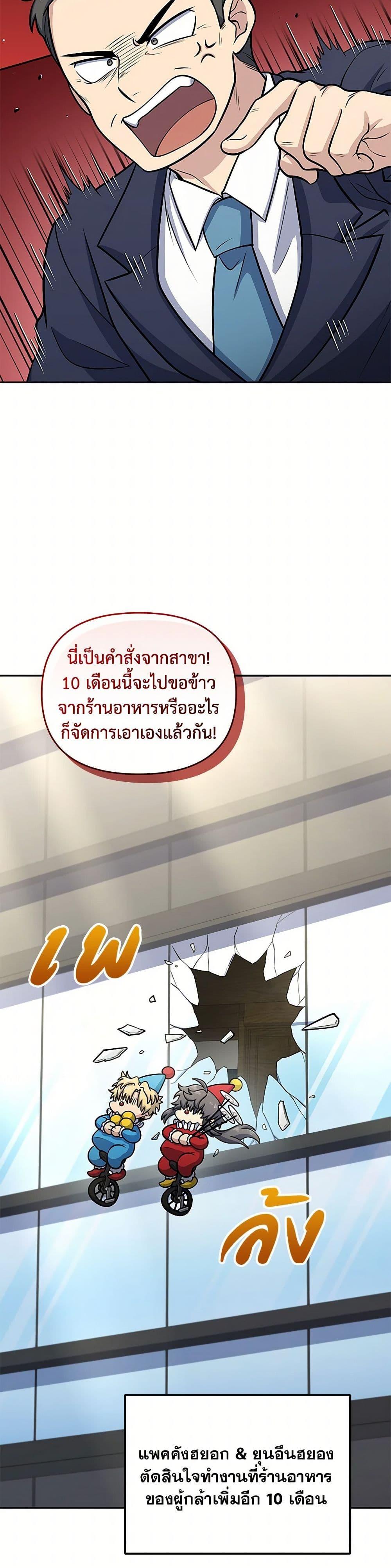 Manga-lc-com อ่านมังงะ อ่านการ์ตูน ออนไลน์ ฟรี Bizarre Restaurant ตอนที่ 1 2 3 4 5 6 7 8 9 10 11 12 13 14 ฟรี ไม่มีโฆษณา Manga-lc - อ่าน มังงะ อ่าน การ์ตูน ออนไลน์ อ่านมังงะ ฟรี