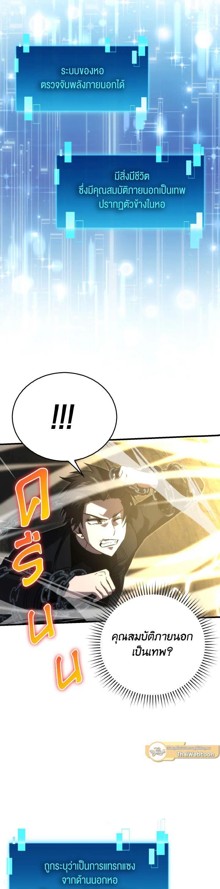 Manga-lc-com อ่านมังงะ อ่านการ์ตูน ออนไลน์ ฟรี The Demon King Levels Up ตอนที่ 1 2 3 4 5 6 7 8 9 10 11 12 13 14 ฟรี ไม่มีโฆษณา Manga-lc - อ่าน มังงะ อ่าน การ์ตูน ออนไลน์ อ่านมังงะ ฟรี