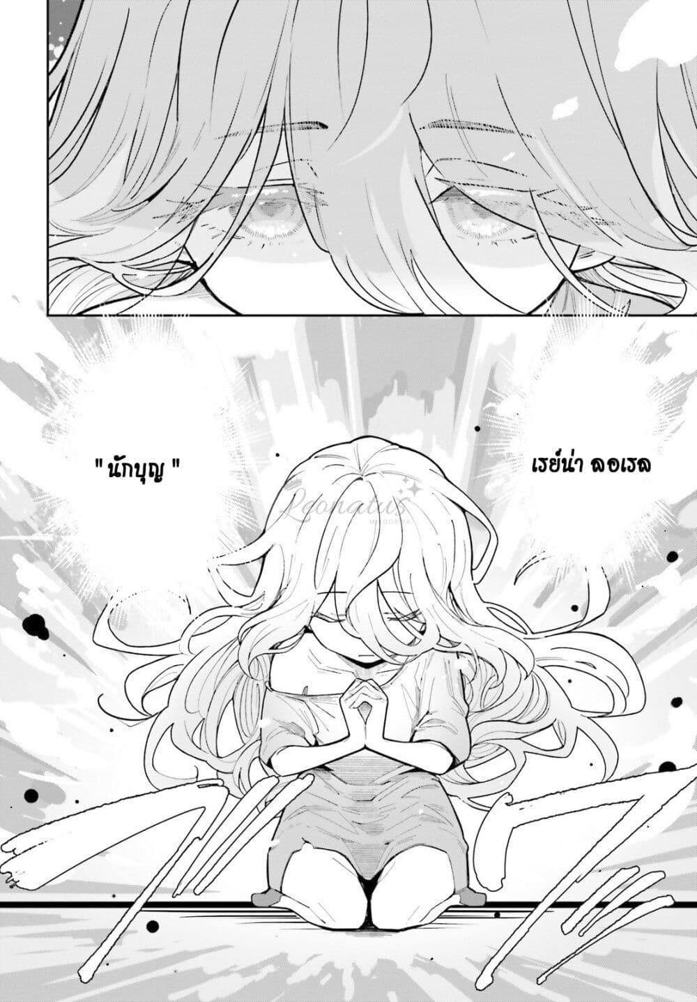 Manga-lc-com อ่านมังงะ อ่านการ์ตูน ออนไลน์ ฟรี Mob Shisai Dakedo, Kono Sekai ga Otome Game dato Kizuita node Heroine wo Ikusei Shimasu ตอนที่ 1 2 3 4 5 6 7 8 9 10 11 12 13 14 ฟรี ไม่มีโฆษณา Manga-lc - อ่าน มังงะ อ่าน การ์ตูน ออนไลน์ อ่านมังงะ ฟรี