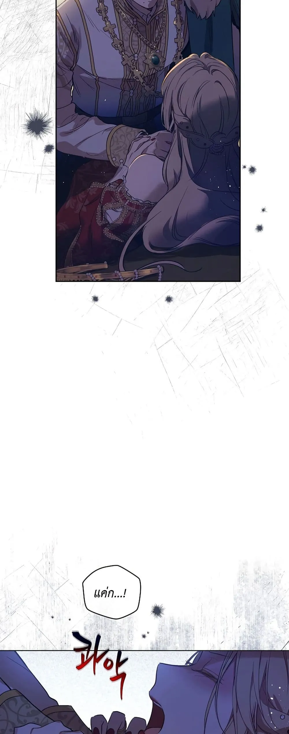 Manga-lc-com อ่านมังงะ อ่านการ์ตูน ออนไลน์ ฟรี The Forgotten Field ตอนที่ 1 2 3 4 5 6 7 8 9 10 11 12 13 14 ฟรี ไม่มีโฆษณา Manga-lc - อ่าน มังงะ อ่าน การ์ตูน ออนไลน์ อ่านมังงะ ฟรี