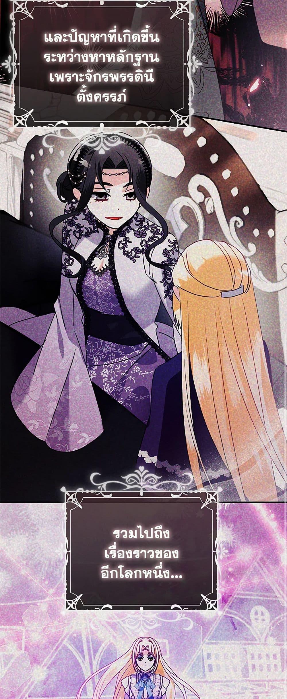 Manga-lc-com อ่านมังงะ อ่านการ์ตูน ออนไลน์ ฟรี The Fake Rides in a Flower Kiln ตอนที่ 1 2 3 4 5 6 7 8 9 10 11 12 13 14 ฟรี ไม่มีโฆษณา Manga-lc - อ่าน มังงะ อ่าน การ์ตูน ออนไลน์ อ่านมังงะ ฟรี