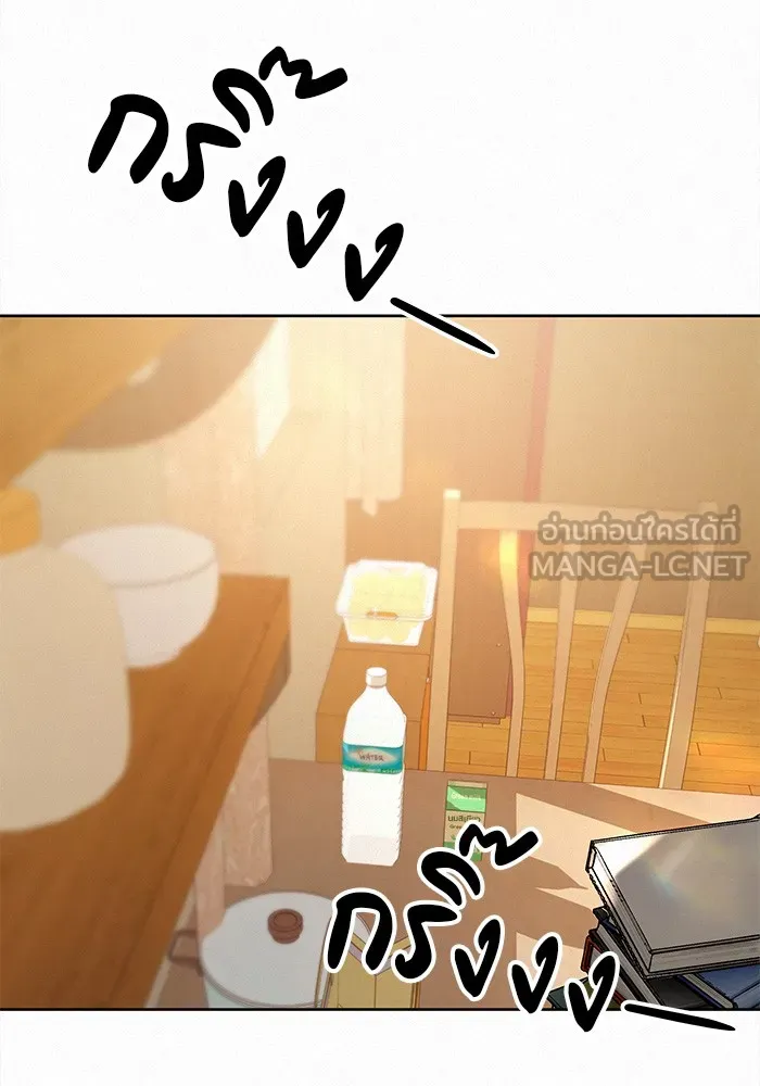 ปฏิบัติการรักวุ่นหัวใจ ตอนที่ 31 รูปที่ 147