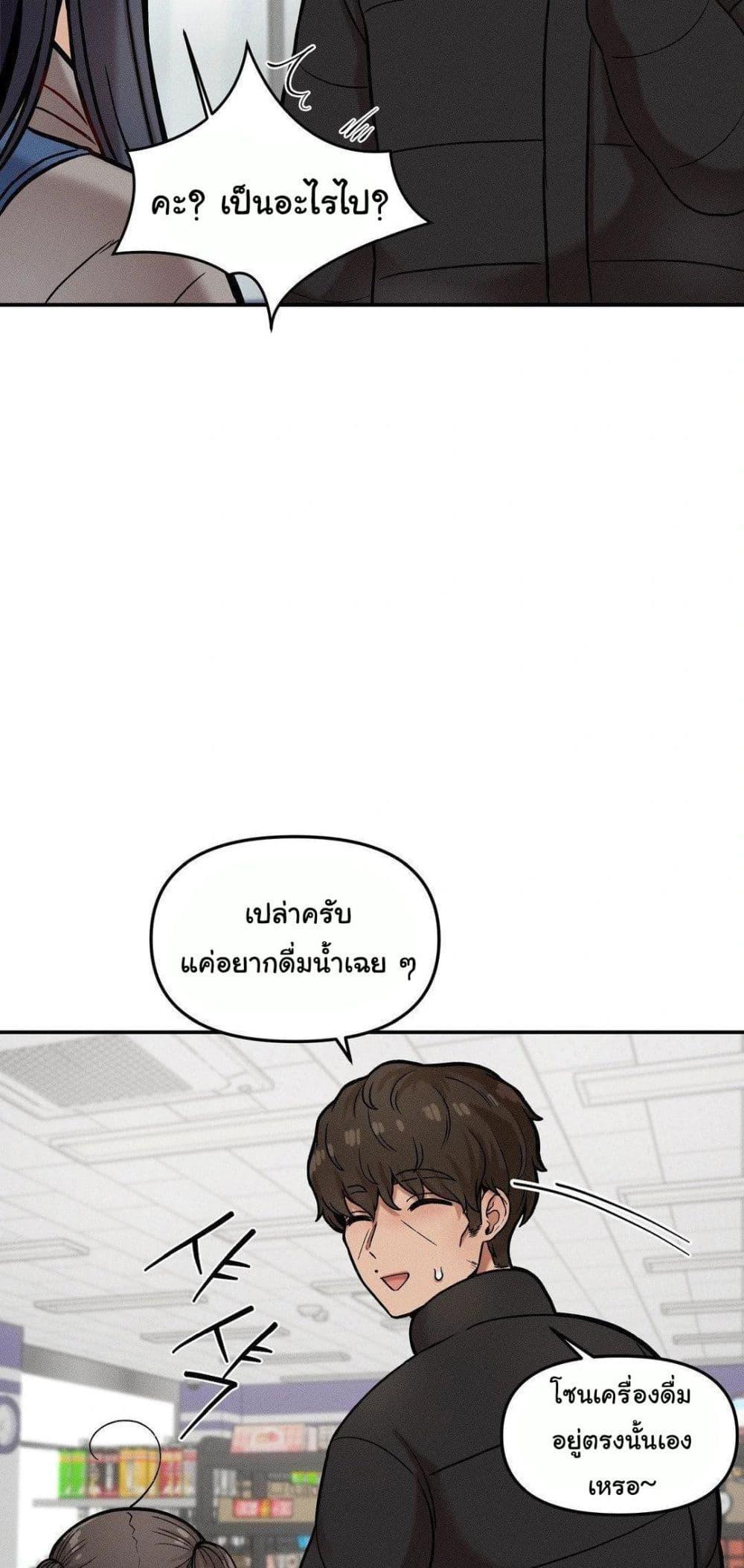 Doujin-Lc- อ่าน โดจิน มังฮวา เกาหลี ญี่ปุ่น จีน แปลไทย An Invisible Kiss ตอนที่ 1 2 3 4 5 6 7 8 9 10 11 12 13 14 ฟรี ไม่มีโฆษณา อ่าน โดจิน Manhwa เกาหลี ญี่ปุ่น จีน เรามีครบ คัดมาให้เน้นๆ โดจิน 18+ รับประกันความฟินโดย  Doujin Lc