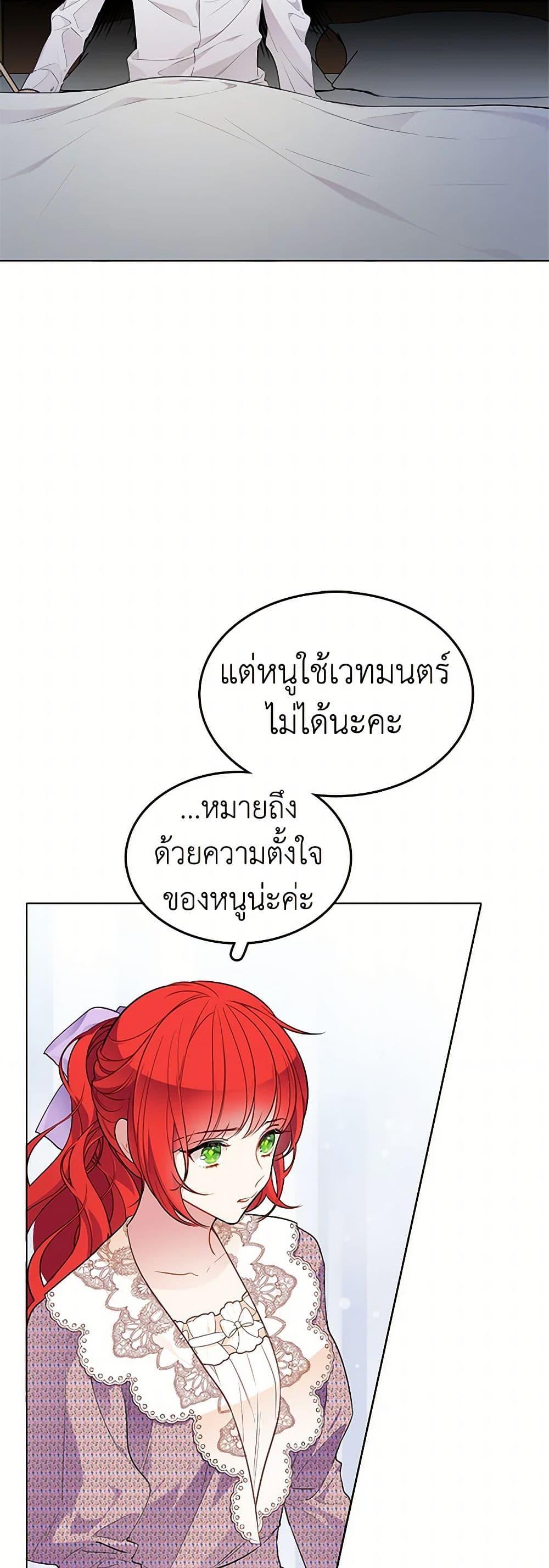 Manga-lc-com อ่านมังงะ อ่านการ์ตูน ออนไลน์ ฟรี The Detective Of Muiella ตอนที่ 1 2 3 4 5 6 7 8 9 10 11 12 13 14 ฟรี ไม่มีโฆษณา Manga-lc - อ่าน มังงะ อ่าน การ์ตูน ออนไลน์ อ่านมังงะ ฟรี