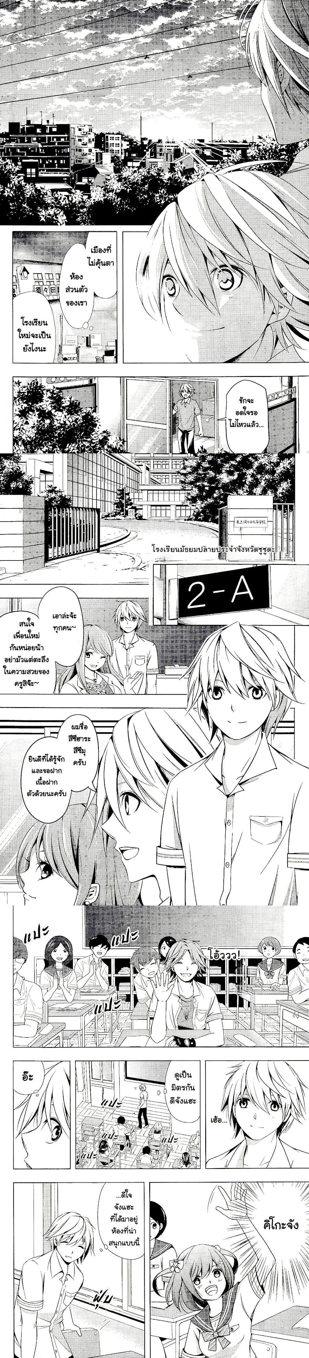 Manga-lc-com อ่านมังงะ อ่านการ์ตูน ออนไลน์ ฟรี Iwaihime ตอนที่ 1 2 3 4 5 6 7 8 9 10 11 12 13 14 ฟรี ไม่มีโฆษณา Manga-lc - อ่าน มังงะ อ่าน การ์ตูน ออนไลน์ อ่านมังงะ ฟรี