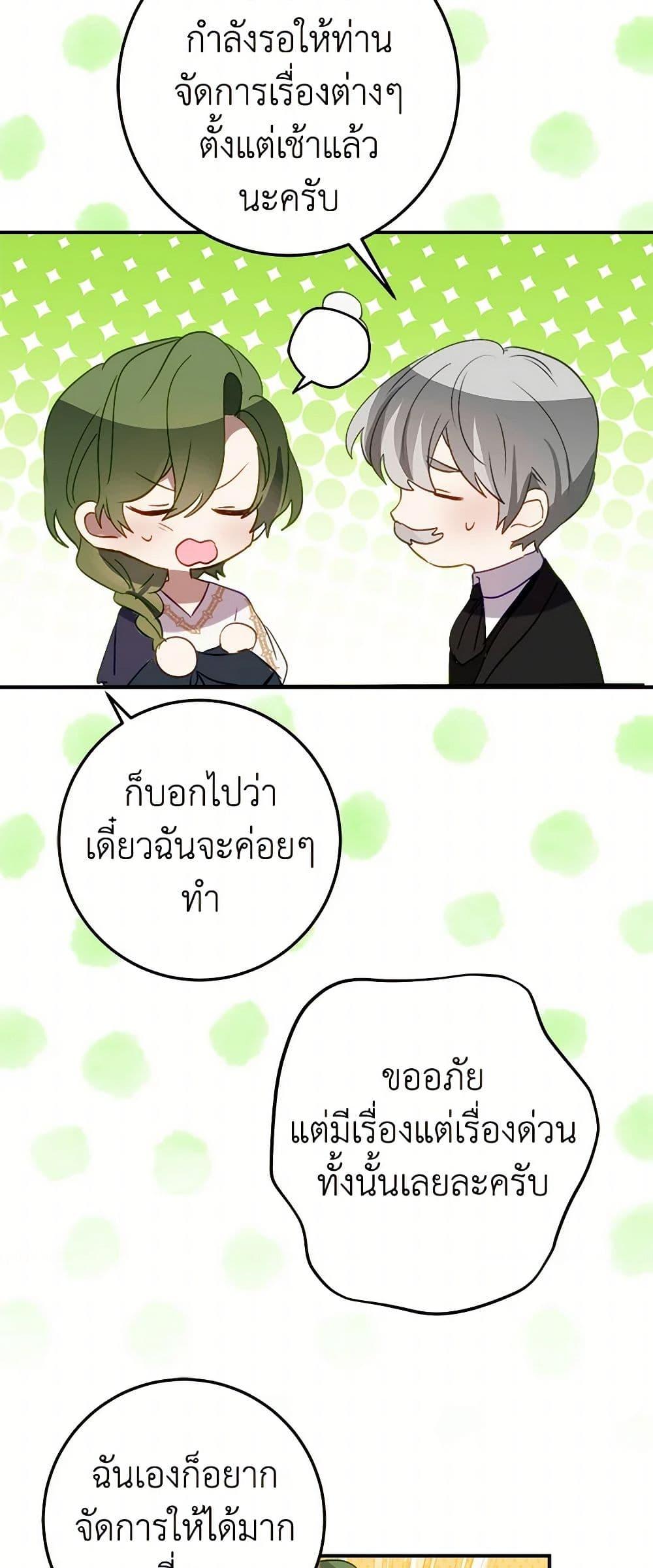 Manga-lc-com อ่านมังงะ อ่านการ์ตูน ออนไลน์ ฟรี The Doomed House’s Contract Daughter ตอนที่ 1 2 3 4 5 6 7 8 9 10 11 12 13 14 ฟรี ไม่มีโฆษณา Manga-lc - อ่าน มังงะ อ่าน การ์ตูน ออนไลน์ อ่านมังงะ ฟรี