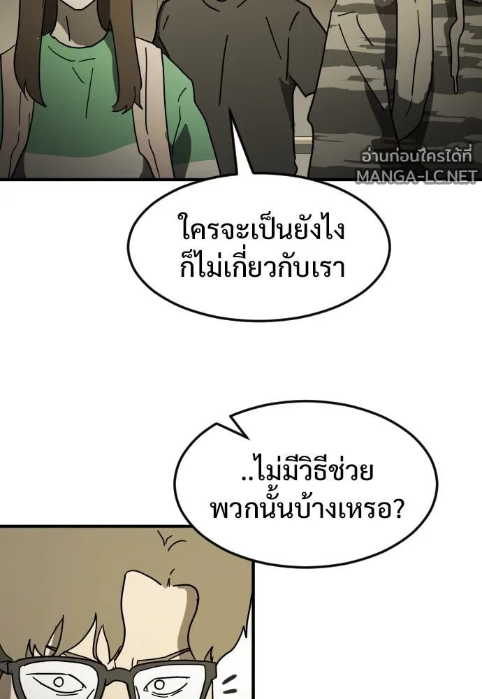 Manga-lc-com อ่านมังงะ อ่านการ์ตูน ออนไลน์ ฟรี วันดีคืนดี โซลก็ ตอนที่ 1 2 3 4 5 6 7 8 9 10 11 12 13 14 ฟรี ไม่มีโฆษณา Manga-lc - อ่าน มังงะ อ่าน การ์ตูน ออนไลน์ อ่านมังงะ ฟรี