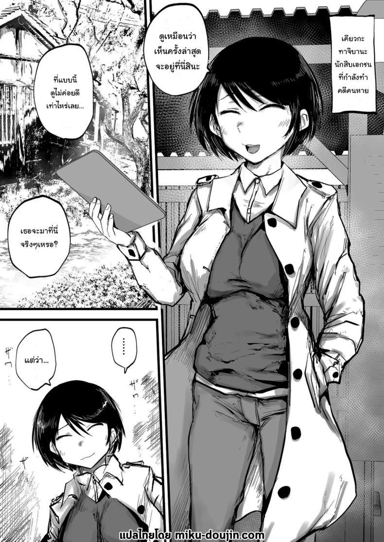 Doujin-Lc- อ่าน โดจิน มังฮวา เกาหลี ญี่ปุ่น จีน แปลไทย ฝากตัวด้วยนะคุณนักสืบ (Nijiiro Guin) ตอนที่ 1 2 3 4 5 6 7 8 9 10 11 12 13 14 ฟรี ไม่มีโฆษณา อ่าน โดจิน Manhwa เกาหลี ญี่ปุ่น จีน เรามีครบ คัดมาให้เน้นๆ โดจิน 18+ รับประกันความฟินโดย  Doujin Lc