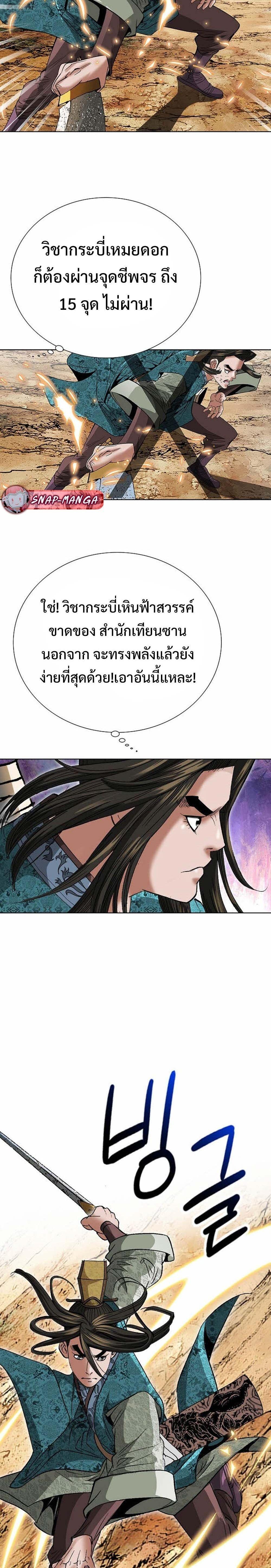 Manga-lc-com อ่านมังงะ อ่านการ์ตูน ออนไลน์ ฟรี Biography of a Novice Warrior ตอนที่ 1 2 3 4 5 6 7 8 9 10 11 12 13 14 ฟรี ไม่มีโฆษณา Manga-lc - อ่าน มังงะ อ่าน การ์ตูน ออนไลน์ อ่านมังงะ ฟรี