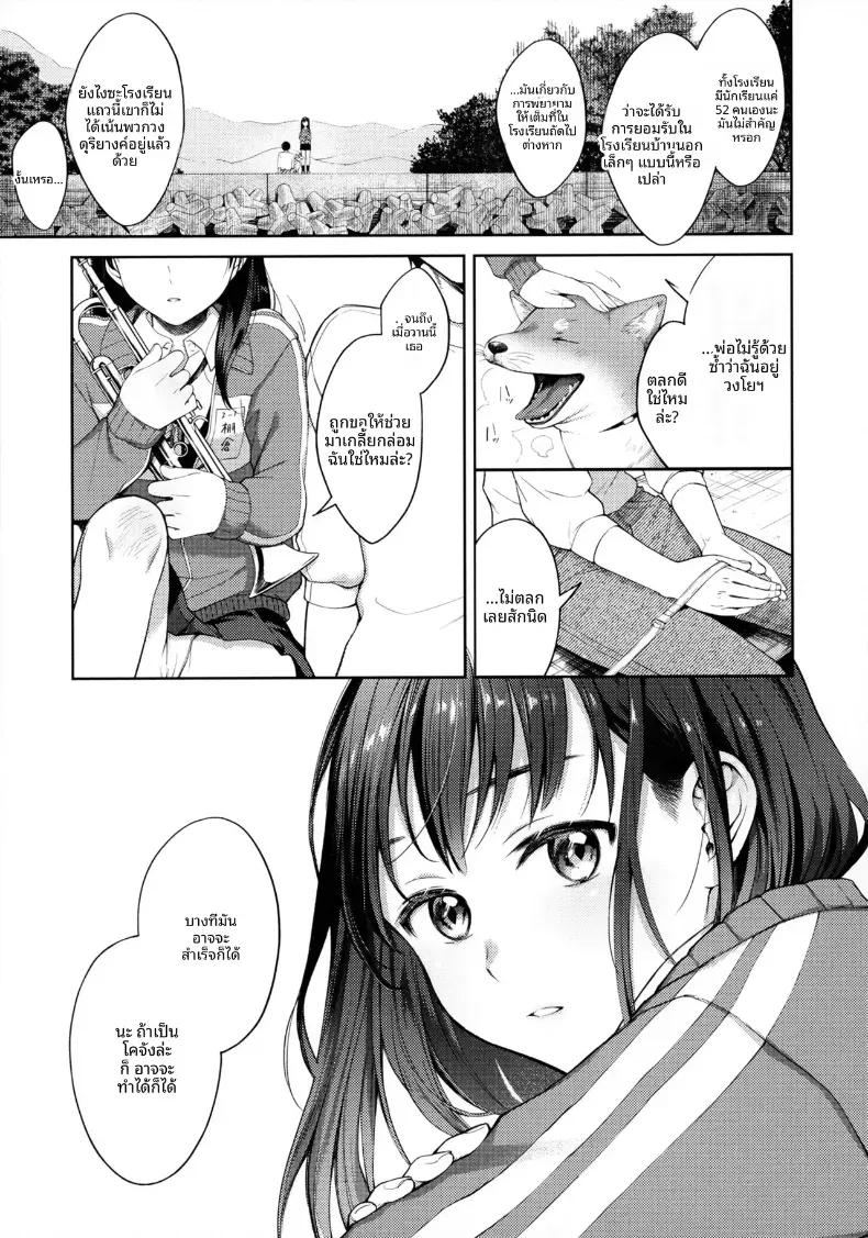 Doujin-Lc- อ่าน โดจิน มังฮวา เกาหลี ญี่ปุ่น จีน แปลไทย วันวานที่น่าคิดถึง ตอนที่ 1 2 3 4 5 6 7 8 9 10 11 12 13 14 ฟรี ไม่มีโฆษณา อ่าน โดจิน Manhwa เกาหลี ญี่ปุ่น จีน เรามีครบ คัดมาให้เน้นๆ โดจิน 18+ รับประกันความฟินโดย  Doujin Lc