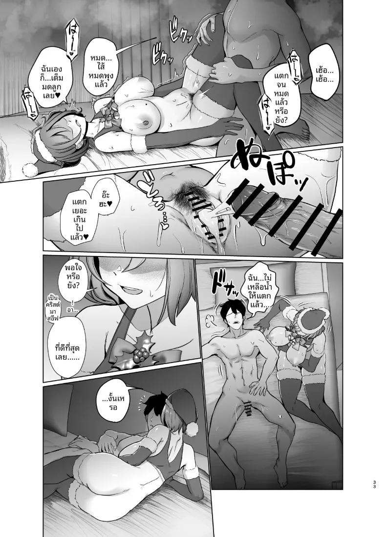 Doujin-Lc- อ่าน โดจิน มังฮวา เกาหลี ญี่ปุ่น จีน แปลไทย เซ็กส์สุดเหวี่ยงกับสาวที่ปรากฏตัวในคืนคริสต์มาสอีฟ (Oniken) ตอนที่ 1 2 3 4 5 6 7 8 9 10 11 12 13 14 ฟรี ไม่มีโฆษณา อ่าน โดจิน Manhwa เกาหลี ญี่ปุ่น จีน เรามีครบ คัดมาให้เน้นๆ โดจิน 18+ รับประกันความฟินโดย  Doujin Lc