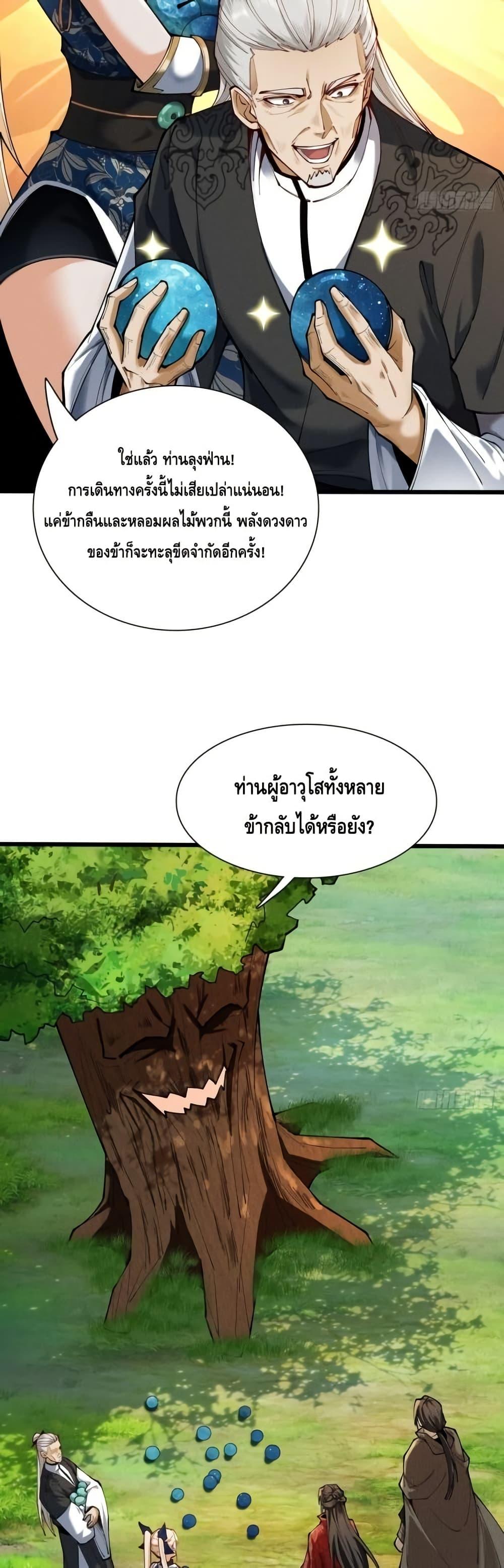 Manga-lc-com อ่านมังงะ อ่านการ์ตูน ออนไลน์ ฟรี MyCultivation ตอนที่ 1 2 3 4 5 6 7 8 9 10 11 12 13 14 ฟรี ไม่มีโฆษณา Manga-lc - อ่าน มังงะ อ่าน การ์ตูน ออนไลน์ อ่านมังงะ ฟรี