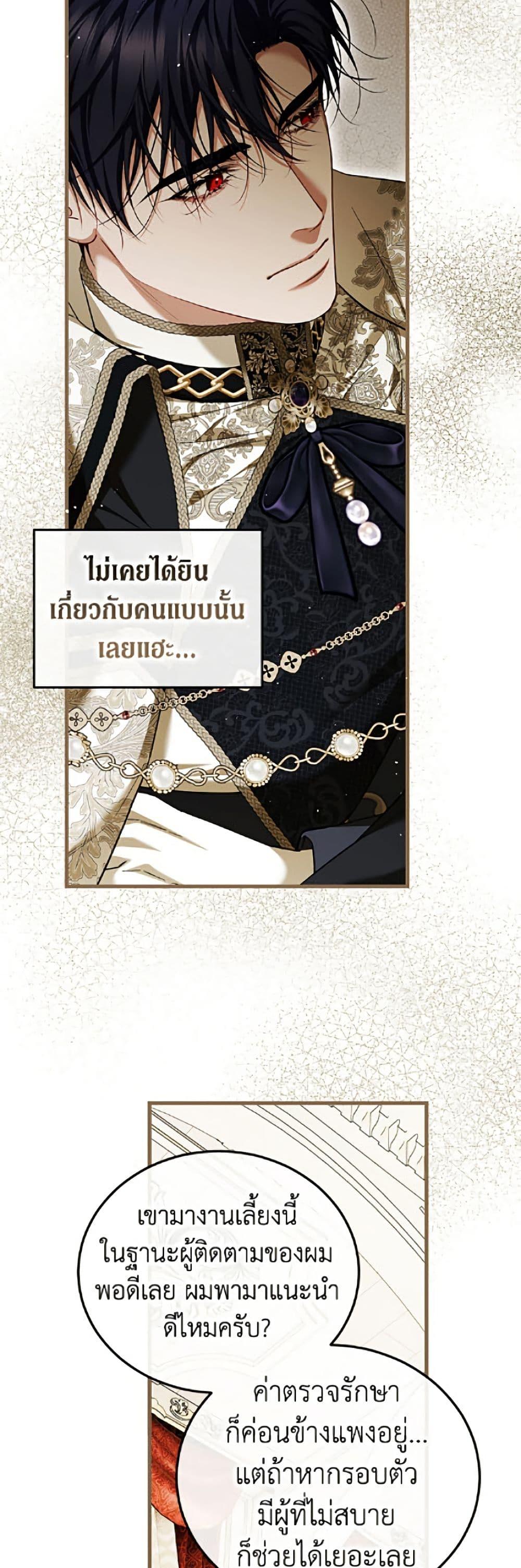 Manga-lc-com อ่านมังงะ อ่านการ์ตูน ออนไลน์ ฟรี Limited Extra time ตอนที่ 1 2 3 4 5 6 7 8 9 10 11 12 13 14 ฟรี ไม่มีโฆษณา Manga-lc - อ่าน มังงะ อ่าน การ์ตูน ออนไลน์ อ่านมังงะ ฟรี