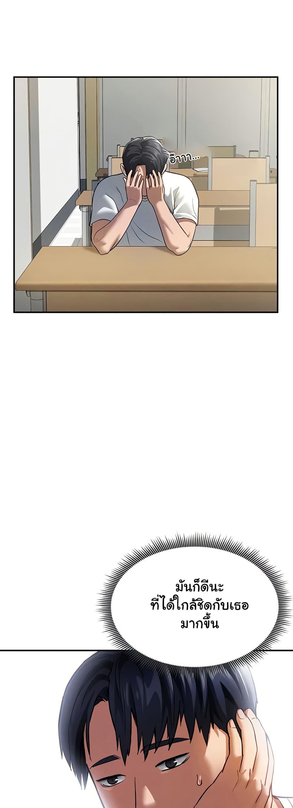 Doujin-Lc- อ่าน โดจิน มังฮวา เกาหลี ญี่ปุ่น จีน แปลไทย My Eyes Now See Desire ตอนที่ 1 2 3 4 5 6 7 8 9 10 11 12 13 14 ฟรี ไม่มีโฆษณา อ่าน โดจิน Manhwa เกาหลี ญี่ปุ่น จีน เรามีครบ คัดมาให้เน้นๆ โดจิน 18+ รับประกันความฟินโดย  Doujin Lc