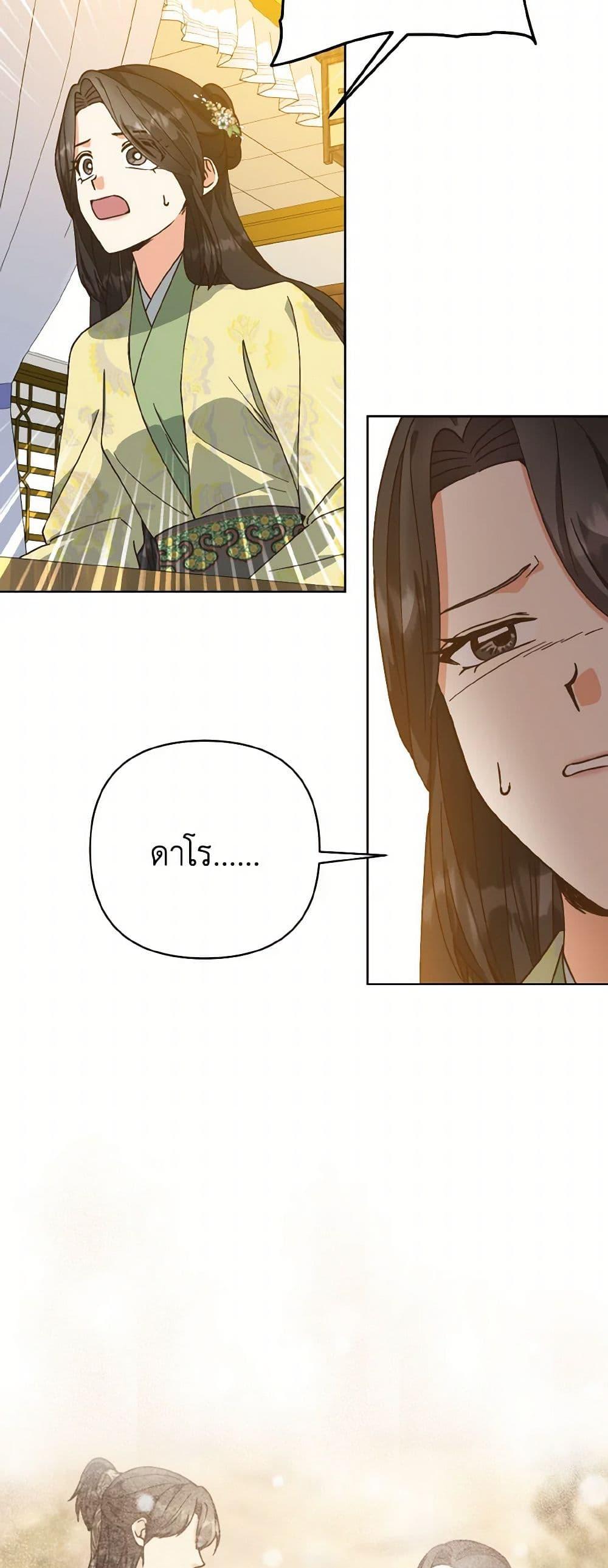 Manga-lc-com อ่านมังงะ อ่านการ์ตูน ออนไลน์ ฟรี Falling Flower, Flowing Water ตอนที่ 1 2 3 4 5 6 7 8 9 10 11 12 13 14 ฟรี ไม่มีโฆษณา Manga-lc - อ่าน มังงะ อ่าน การ์ตูน ออนไลน์ อ่านมังงะ ฟรี