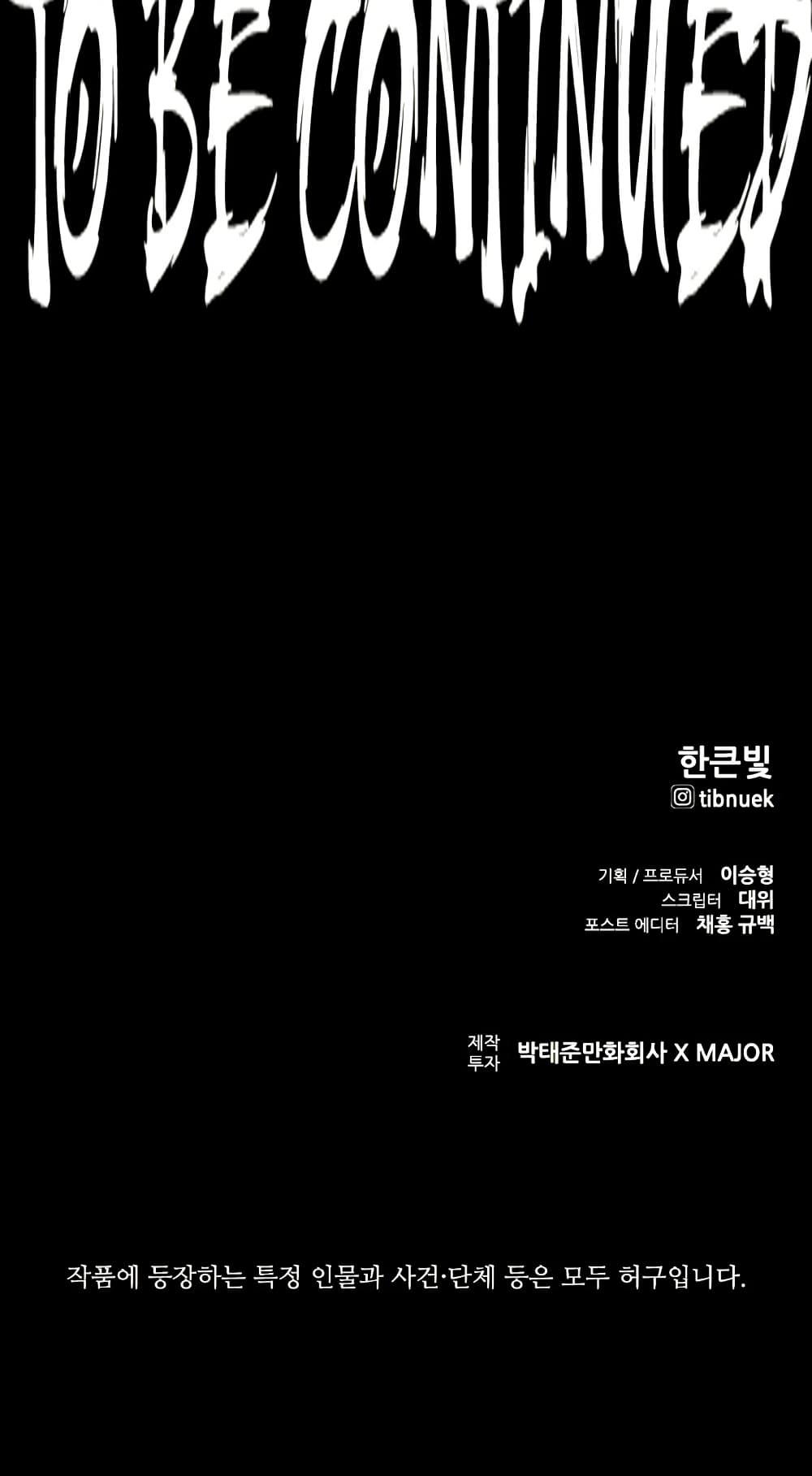 Manga-lc-com อ่านมังงะ อ่านการ์ตูน ออนไลน์ ฟรี VS ตอนที่ 1 2 3 4 5 6 7 8 9 10 11 12 13 14 ฟรี ไม่มีโฆษณา Manga-lc - อ่าน มังงะ อ่าน การ์ตูน ออนไลน์ อ่านมังงะ ฟรี