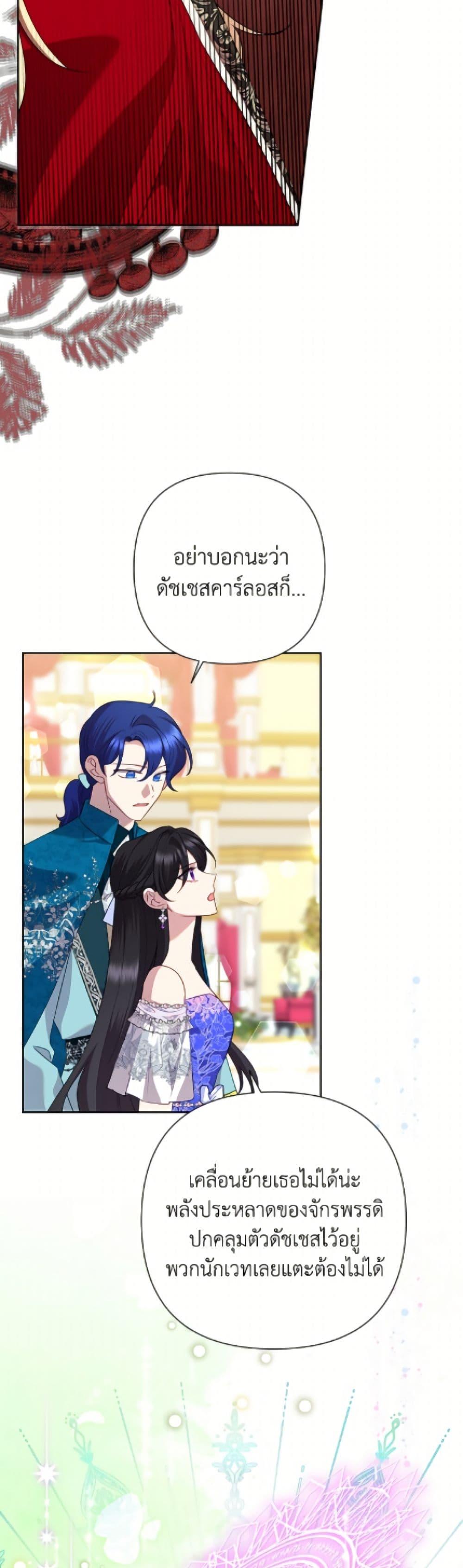 Manga-lc-com อ่านมังงะ อ่านการ์ตูน ออนไลน์ ฟรี Today the Villainess Has Fun Again ตอนที่ 1 2 3 4 5 6 7 8 9 10 11 12 13 14 ฟรี ไม่มีโฆษณา Manga-lc - อ่าน มังงะ อ่าน การ์ตูน ออนไลน์ อ่านมังงะ ฟรี