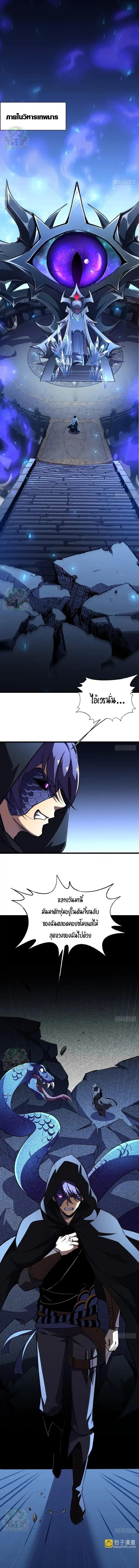 Manga-lc-com อ่านมังงะ อ่านการ์ตูน ออนไลน์ ฟรี Lord of Summons! Sudden Mutation ตอนที่ 1 2 3 4 5 6 7 8 9 10 11 12 13 14 ฟรี ไม่มีโฆษณา Manga-lc - อ่าน มังงะ อ่าน การ์ตูน ออนไลน์ อ่านมังงะ ฟรี