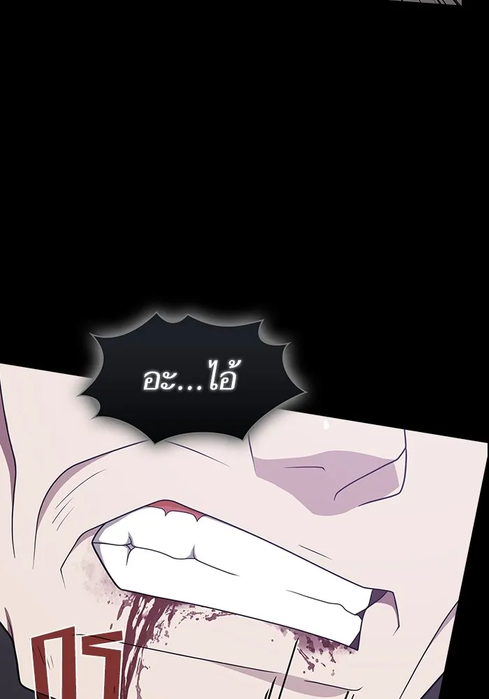 ผู้เล่นขั้นเทพแห่งหอคอยฝึกสอน ตอนที่ 216 รูปที่ 10