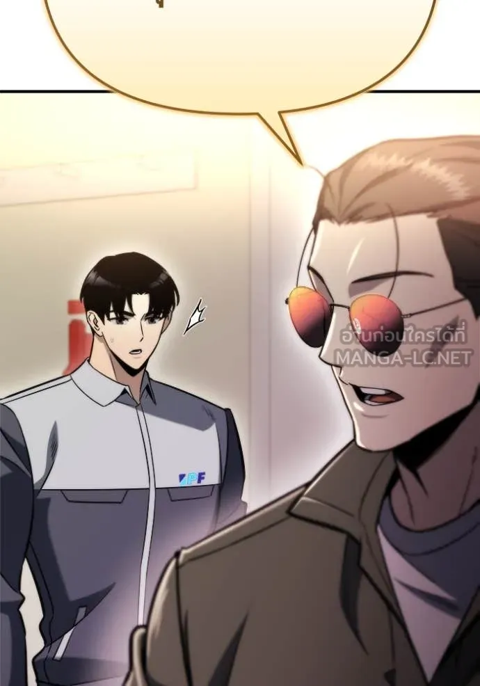 โกดังลับหลังโลกแตก ตอนที่ 49 รูปที่ 37