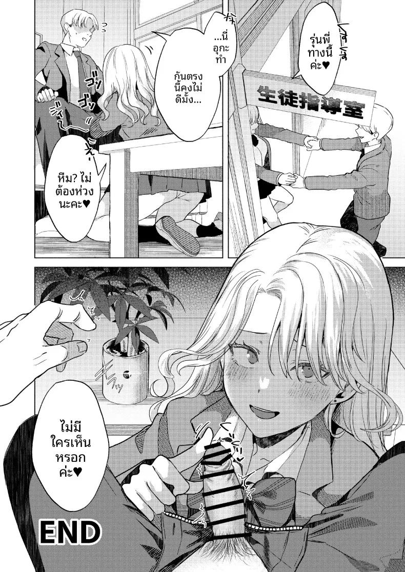 Doujin-Lc- อ่าน โดจิน มังฮวา เกาหลี ญี่ปุ่น จีน แปลไทย วิธีจีบสาวระดับท็อป (Gar) ตอนที่ 1 2 3 4 5 6 7 8 9 10 11 12 13 14 ฟรี ไม่มีโฆษณา อ่าน โดจิน Manhwa เกาหลี ญี่ปุ่น จีน เรามีครบ คัดมาให้เน้นๆ โดจิน 18+ รับประกันความฟินโดย  Doujin Lc