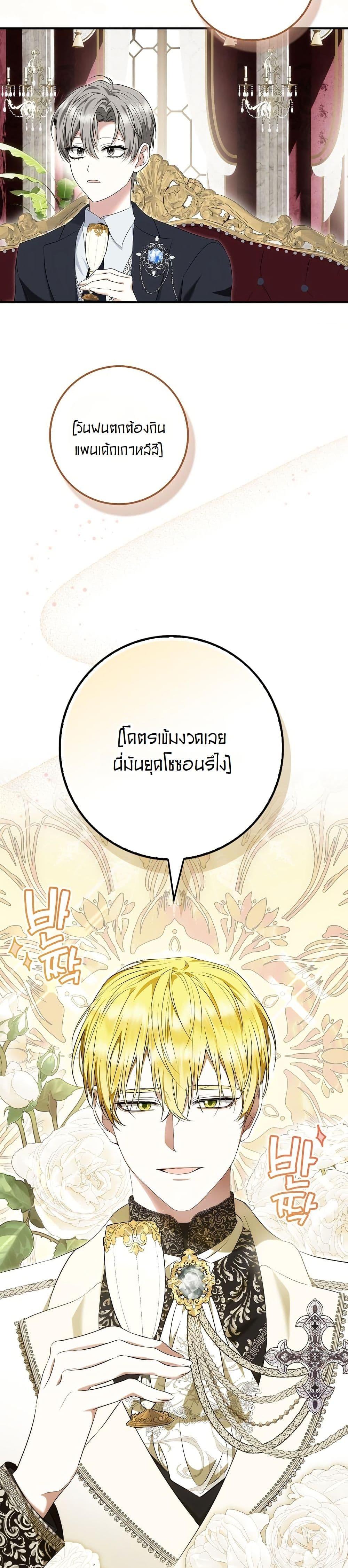 Manga-lc-com อ่านมังงะ อ่านการ์ตูน ออนไลน์ ฟรี The Maniacs are Obsessed With the Fake ตอนที่ 1 2 3 4 5 6 7 8 9 10 11 12 13 14 ฟรี ไม่มีโฆษณา Manga-lc - อ่าน มังงะ อ่าน การ์ตูน ออนไลน์ อ่านมังงะ ฟรี