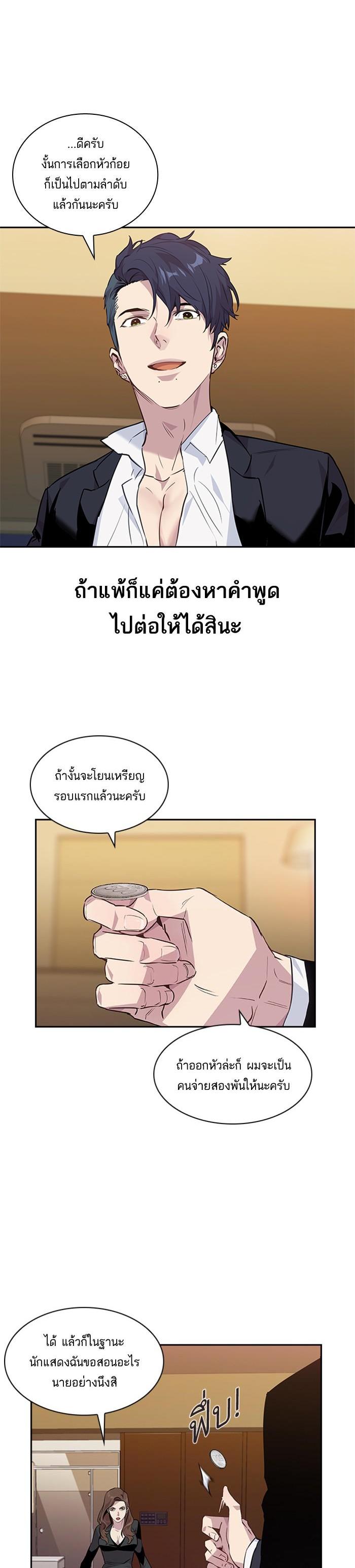 Manga-lc-com อ่านมังงะ อ่านการ์ตูน ออนไลน์ ฟรี The World Is Money and Power กลโกงโลกพนัน ตอนที่ 1 2 3 4 5 6 7 8 9 10 11 12 13 14 ฟรี ไม่มีโฆษณา Manga-lc - อ่าน มังงะ อ่าน การ์ตูน ออนไลน์ อ่านมังงะ ฟรี