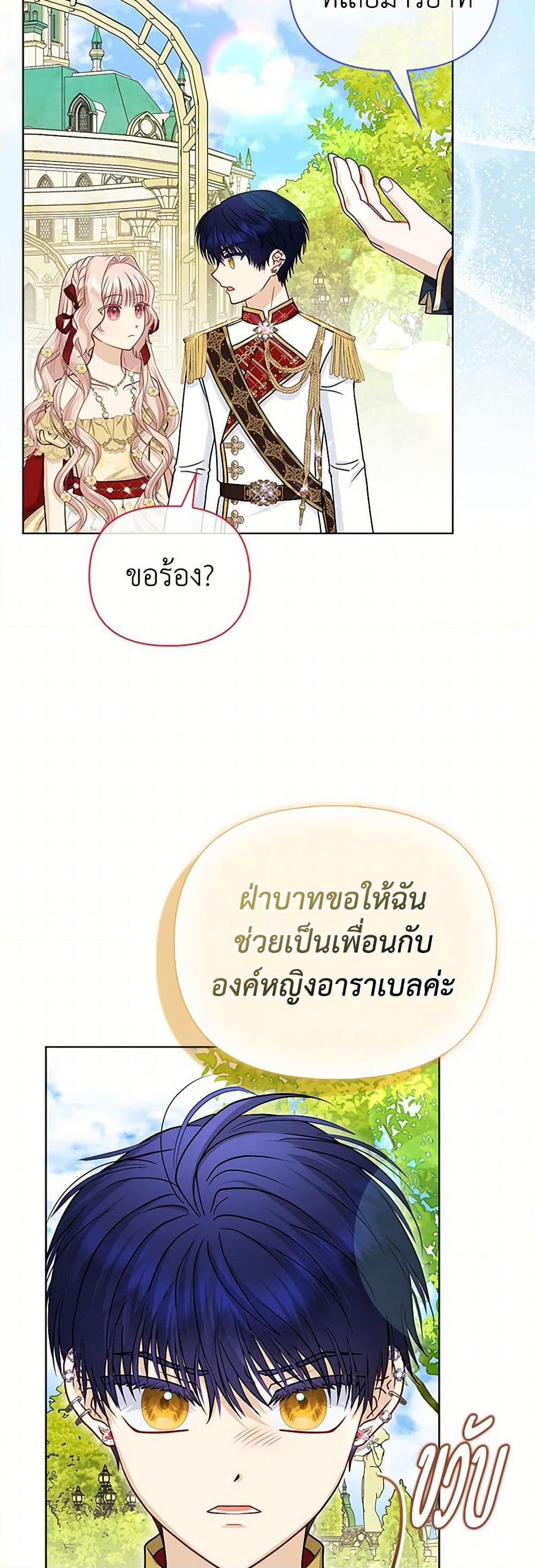Manga-lc-com อ่านมังงะ อ่านการ์ตูน ออนไลน์ ฟรี Loved by the Villains ตอนที่ 1 2 3 4 5 6 7 8 9 10 11 12 13 14 ฟรี ไม่มีโฆษณา Manga-lc - อ่าน มังงะ อ่าน การ์ตูน ออนไลน์ อ่านมังงะ ฟรี