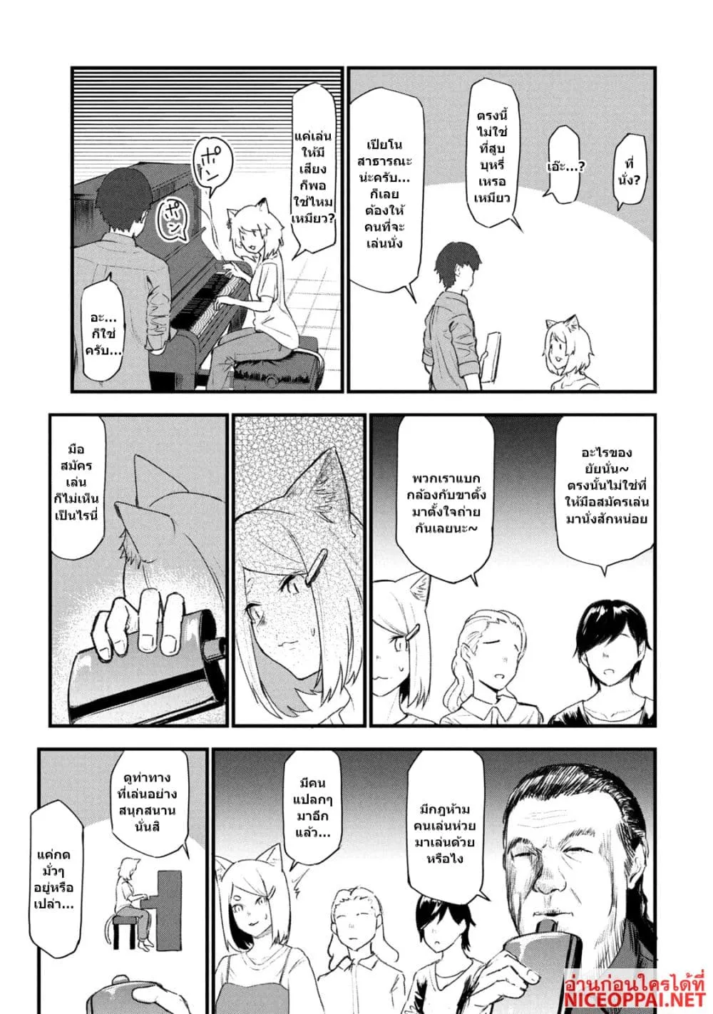 Manga-lc-com อ่านมังงะ อ่านการ์ตูน ออนไลน์ ฟรี Yani Neko ตอนที่ 1 2 3 4 5 6 7 8 9 10 11 12 13 14 ฟรี ไม่มีโฆษณา Manga-lc - อ่าน มังงะ อ่าน การ์ตูน ออนไลน์ อ่านมังงะ ฟรี