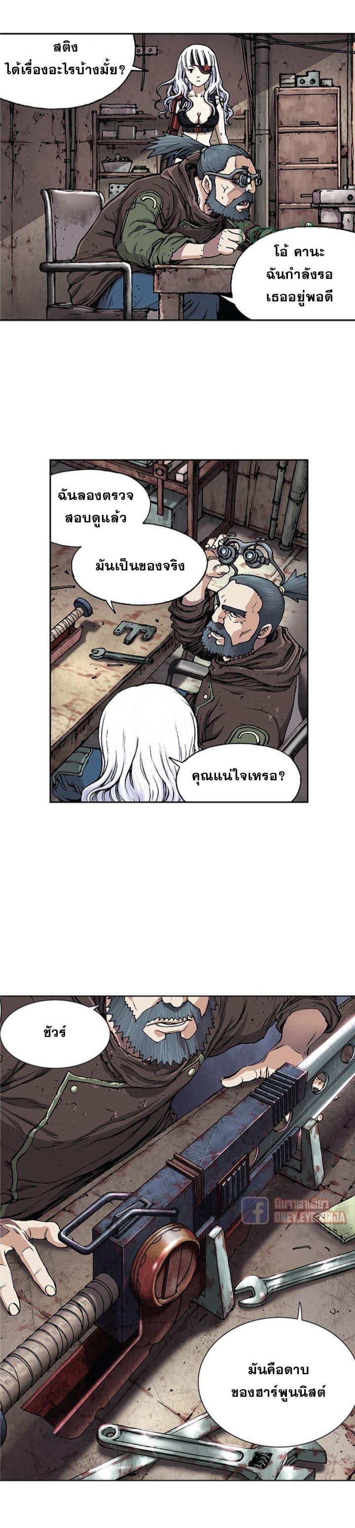 Manga-lc-com อ่านมังงะ อ่านการ์ตูน ออนไลน์ ฟรี Leviathan เลวีอาธาน อสูรกายใต้สมุทร ตอนที่ 1 2 3 4 5 6 7 8 9 10 11 12 13 14 ฟรี ไม่มีโฆษณา Manga-lc - อ่าน มังงะ อ่าน การ์ตูน ออนไลน์ อ่านมังงะ ฟรี