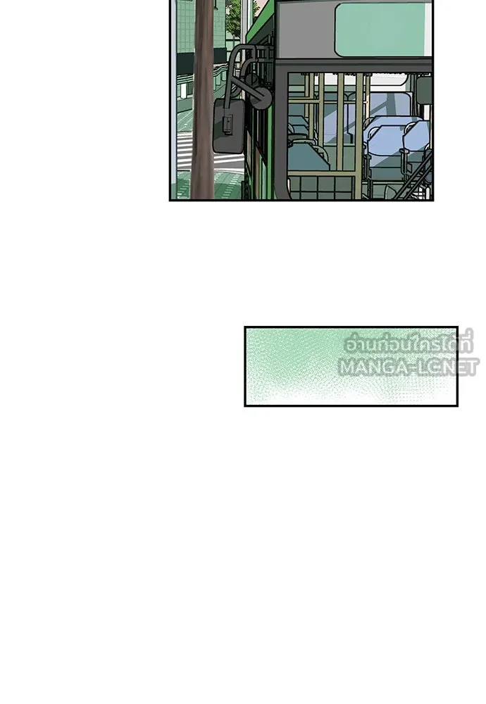 ถ่านไฟเราไม่เก่าเลย ตอนที่ 22 รูปที่ 108