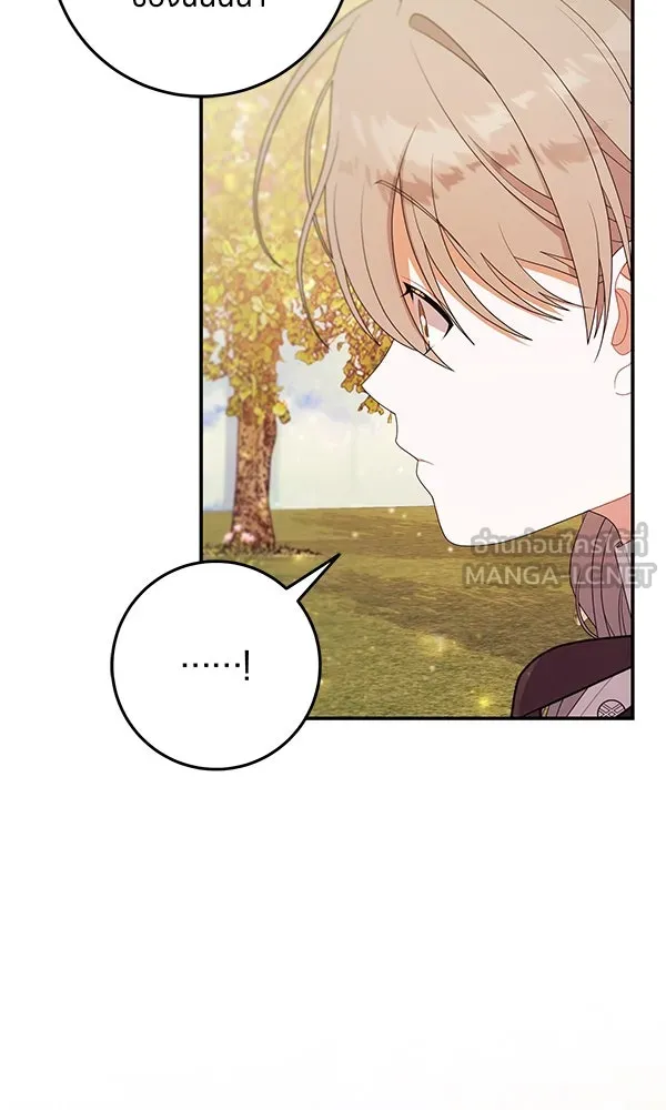 ครอบครัวผิดแผน ตอนที่ 26 รูปที่ 63
