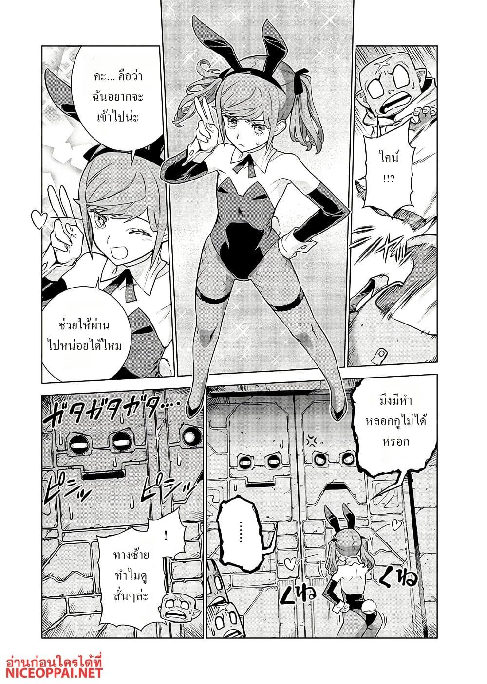 Manga-lc-com อ่านมังงะ อ่านการ์ตูน ออนไลน์ ฟรี Megami no Kago wo Ukeshi Mama no Saga ตอนที่ 1 2 3 4 5 6 7 8 9 10 11 12 13 14 ฟรี ไม่มีโฆษณา Manga-lc - อ่าน มังงะ อ่าน การ์ตูน ออนไลน์ อ่านมังงะ ฟรี
