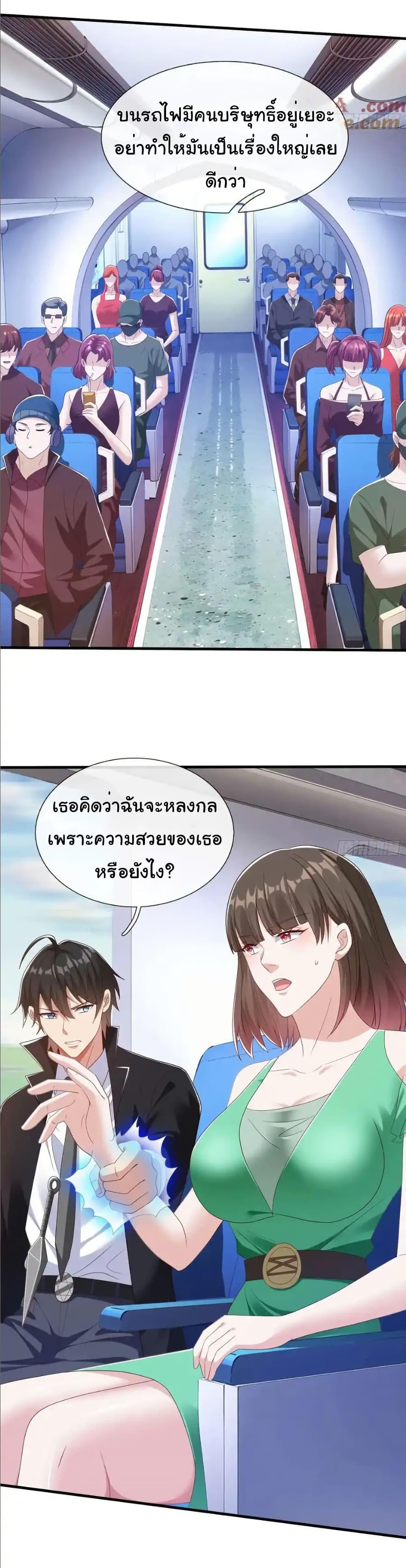 Manga-lc-com อ่านมังงะ อ่านการ์ตูน ออนไลน์ ฟรี I cultivated to become a god in the city ตอนที่ 1 2 3 4 5 6 7 8 9 10 11 12 13 14 ฟรี ไม่มีโฆษณา Manga-lc - อ่าน มังงะ อ่าน การ์ตูน ออนไลน์ อ่านมังงะ ฟรี