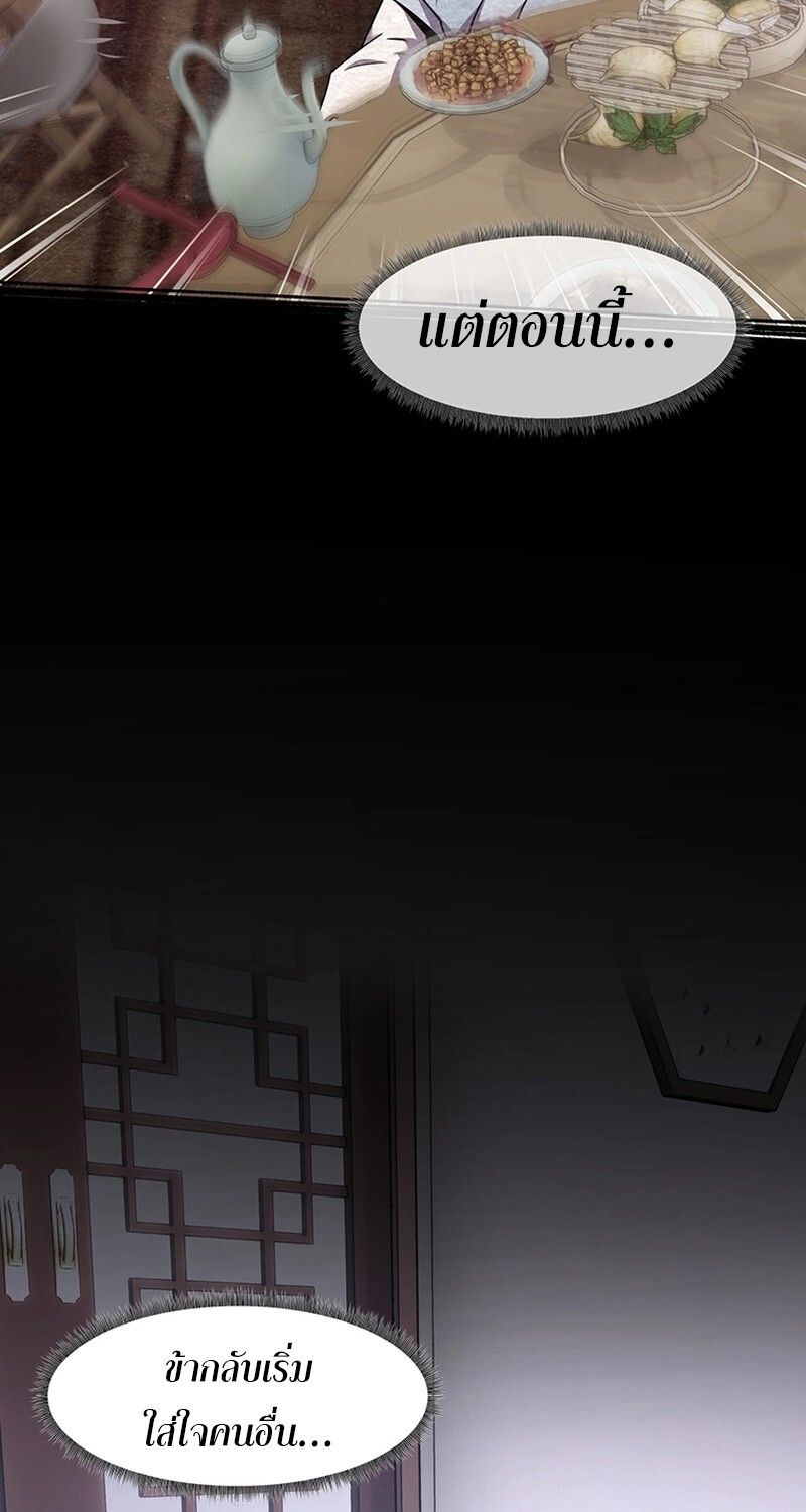 Manga-lc-com อ่านมังงะ อ่านการ์ตูน ออนไลน์ ฟรี The Best Martial Arts Instructor In The World ตอนที่ 1 2 3 4 5 6 7 8 9 10 11 12 13 14 ฟรี ไม่มีโฆษณา Manga-lc - อ่าน มังงะ อ่าน การ์ตูน ออนไลน์ อ่านมังงะ ฟรี
