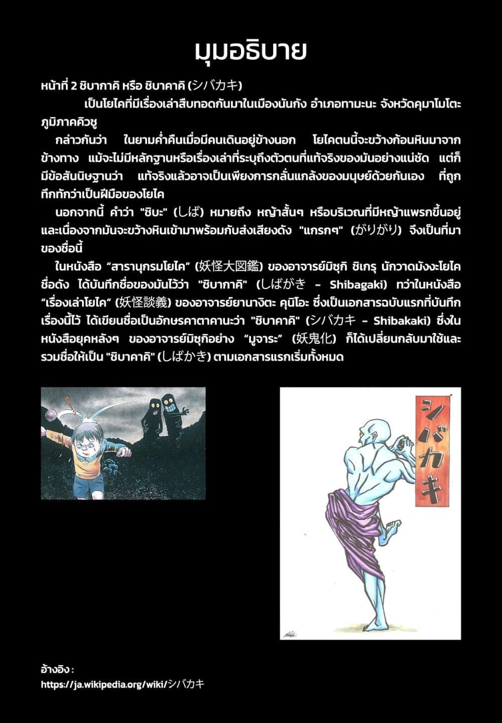Manga-lc-com อ่านมังงะ อ่านการ์ตูน ออนไลน์ ฟรี Youkai Izakaya non Bere ke ตอนที่ 1 2 3 4 5 6 7 8 9 10 11 12 13 14 ฟรี ไม่มีโฆษณา Manga-lc - อ่าน มังงะ อ่าน การ์ตูน ออนไลน์ อ่านมังงะ ฟรี