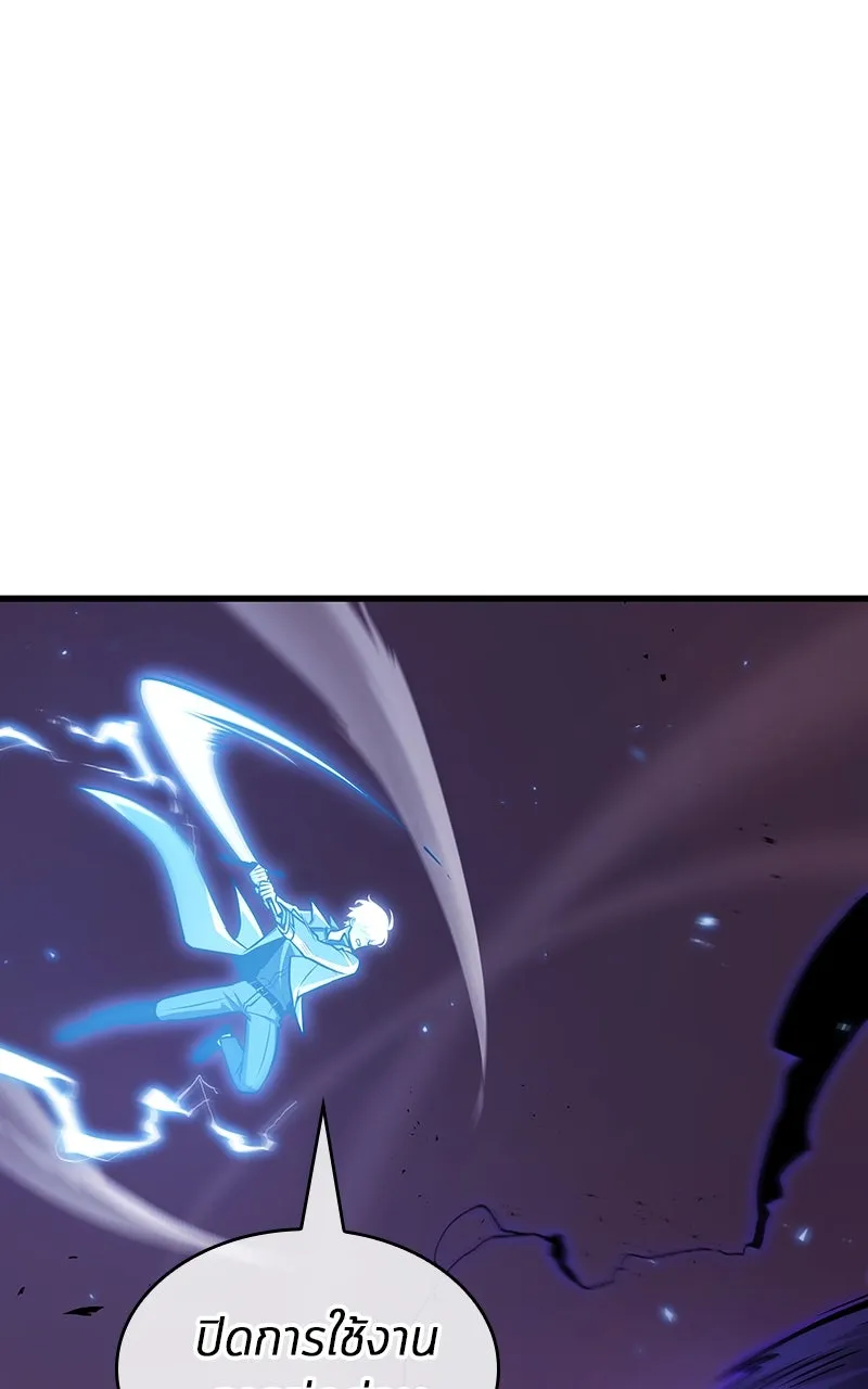 Omniscient Reader อ่านชะตาวันสิ้นโลก ตอนที่ 35 ราชาปีศาจที่ 73 (7) รูปที่ 26