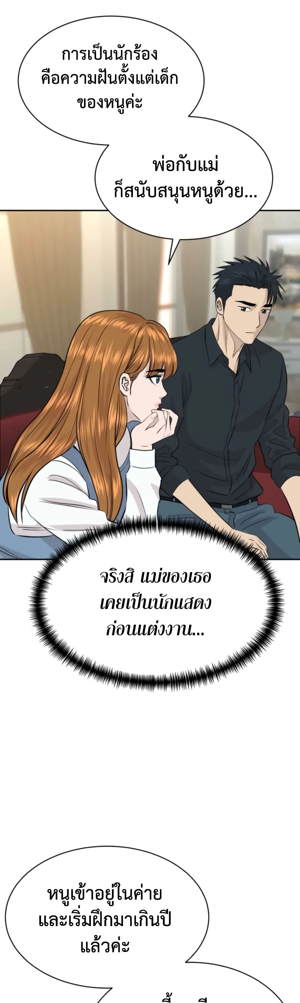 Manga-lc-com อ่านมังงะ อ่านการ์ตูน ออนไลน์ ฟรี Genius Grandson of the Loan Shark King – หลานอัจฉริยะของราชา ตอนที่ 1 2 3 4 5 6 7 8 9 10 11 12 13 14 ฟรี ไม่มีโฆษณา Manga-lc - อ่าน มังงะ อ่าน การ์ตูน ออนไลน์ อ่านมังงะ ฟรี