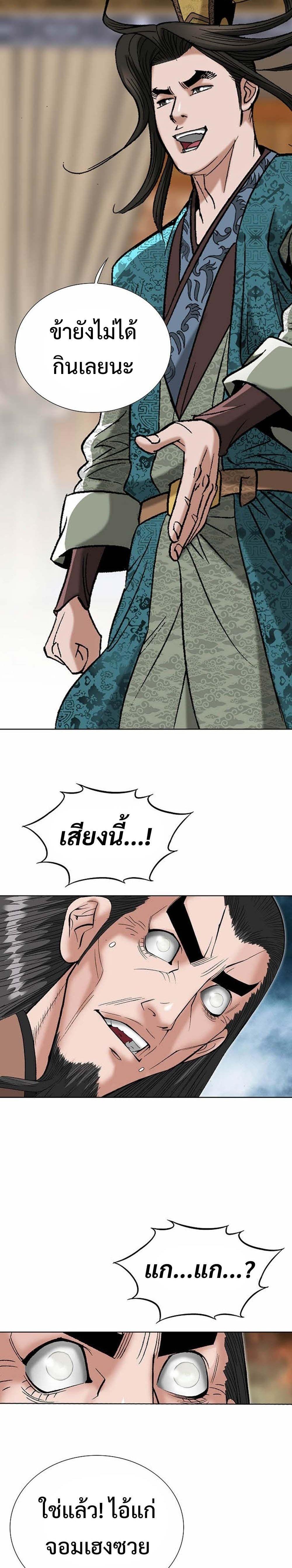 Manga-lc-com อ่านมังงะ อ่านการ์ตูน ออนไลน์ ฟรี Biography of a Novice Warrior ตอนที่ 1 2 3 4 5 6 7 8 9 10 11 12 13 14 ฟรี ไม่มีโฆษณา Manga-lc - อ่าน มังงะ อ่าน การ์ตูน ออนไลน์ อ่านมังงะ ฟรี