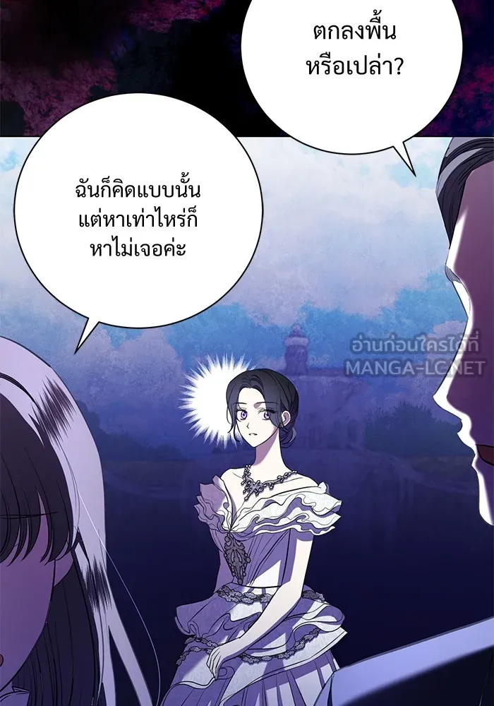 แด่ชู้รักของสามี ตอนที่ 18 รูปที่ 99