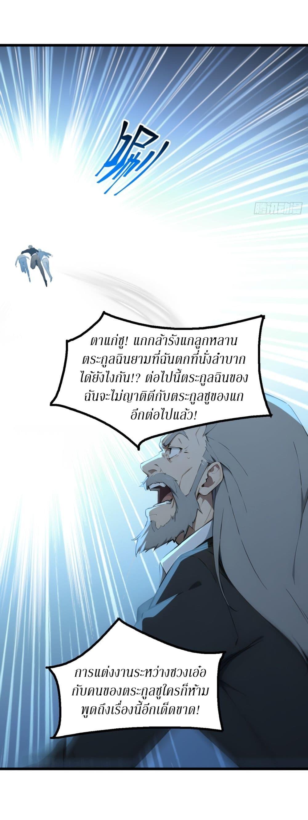 Manga-lc-com อ่านมังงะ อ่านการ์ตูน ออนไลน์ ฟรี Gods Of All People I Sacrificed Hundreds Of Millions Of Living Beings To Become A God ตอนที่ 1 2 3 4 5 6 7 8 9 10 11 12 13 14 ฟรี ไม่มีโฆษณา Manga-lc - อ่าน มังงะ อ่าน การ์ตูน ออนไลน์ อ่านมังงะ ฟรี