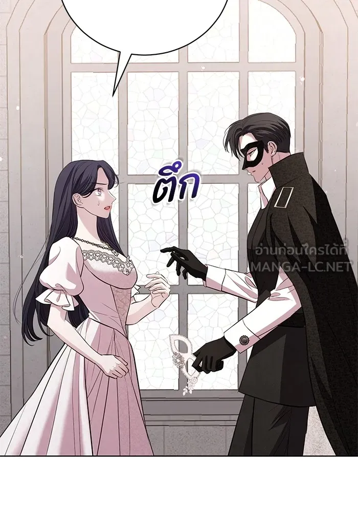 แด่ชู้รักของสามี ตอนที่ 27 รูปที่ 42