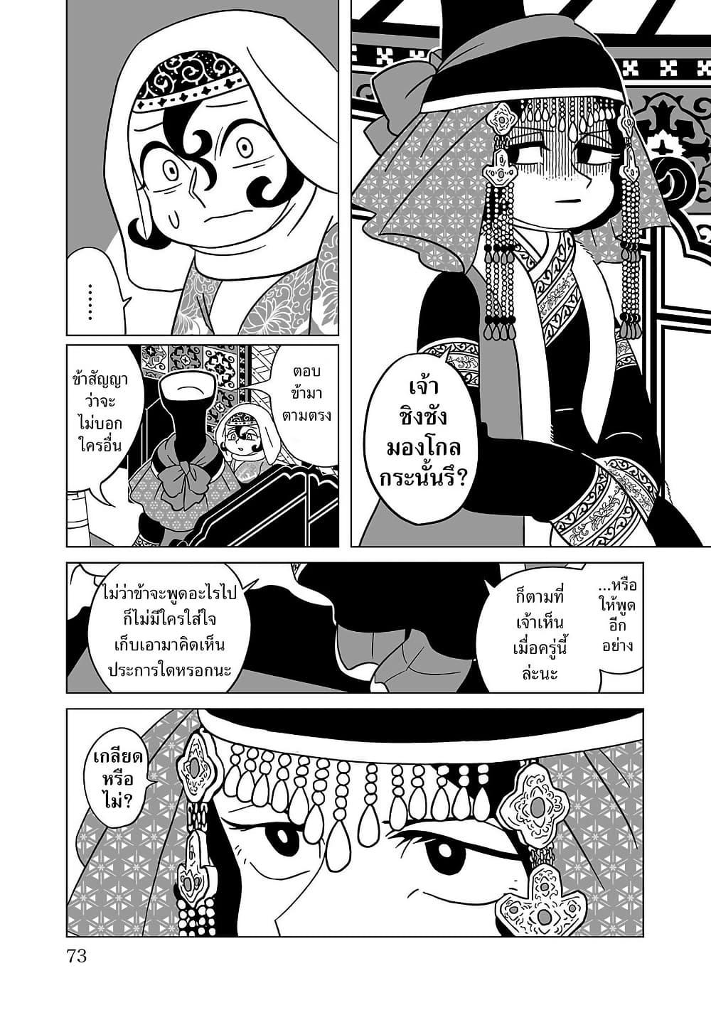 Manga-lc-com อ่านมังงะ อ่านการ์ตูน ออนไลน์ ฟรี Tenmaku no Jaadugar ตอนที่ 1 2 3 4 5 6 7 8 9 10 11 12 13 14 ฟรี ไม่มีโฆษณา Manga-lc - อ่าน มังงะ อ่าน การ์ตูน ออนไลน์ อ่านมังงะ ฟรี